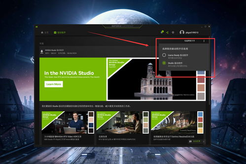 如何關(guān)閉七彩虹電腦上的精品應(yīng)用推薦及今日頭條網(wǎng)頁(yè)設(shè)計(jì)