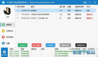 電腦軟件入門教程 從零開始掌握計(jì)算機(jī)軟件