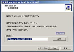 ncomputing產(chǎn)品技術(shù)文章 介紹如何在主計(jì)算機(jī)上安裝佰靈通的服務(wù)軟件 nct 2000 xp 及流程圖