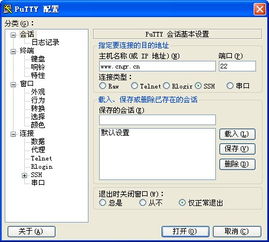 高效便捷 手機控制電腦軟件推薦與下載指南